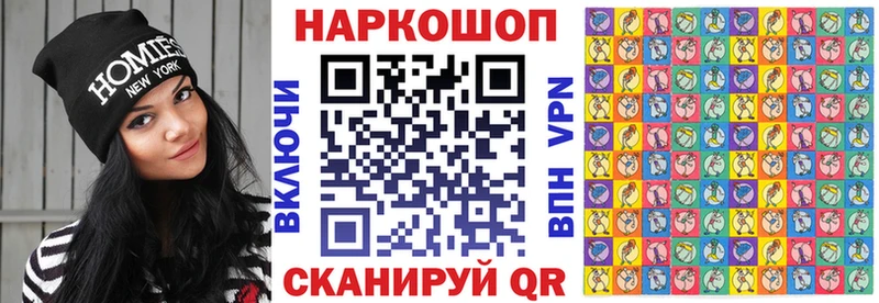 Купить ГЕРОИН  Мефедрон  ГАШИШ  Alpha PVP  Канабис  COCAIN  Цимлянск