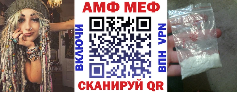 АМФЕТАМИН 98%  Купить где  Цимлянск 