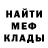 ГЕРОИН гречка blinkd
