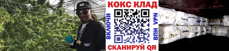 Купить закладки Цимлянск КОКАИН VHQ