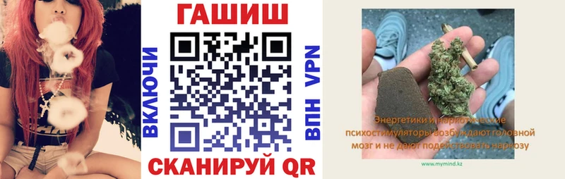 Гашиш Ice-O-Lator  Купить закладки  Цимлянск 