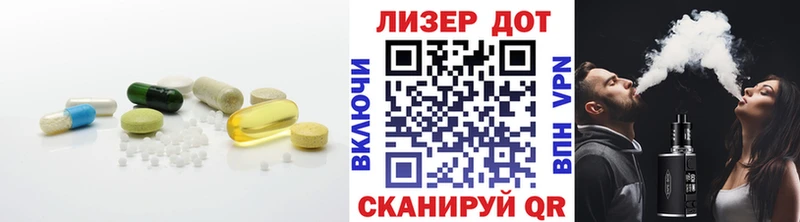 LSD-25 экстази кислота  Купить где  Цимлянск 