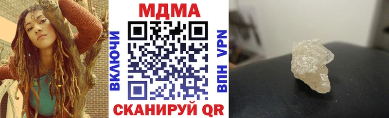 Купить где  Цимлянск  МДМА кристаллы 