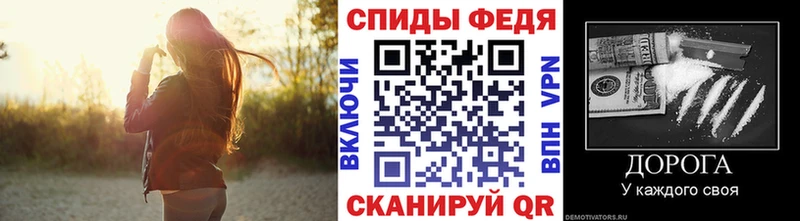 Метамфетамин мет  Купить где  Цимлянск 