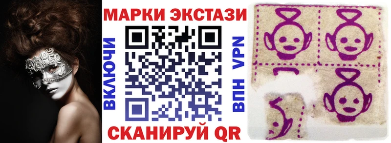 Марки NBOMe 1,8мг  Купить  Цимлянск 