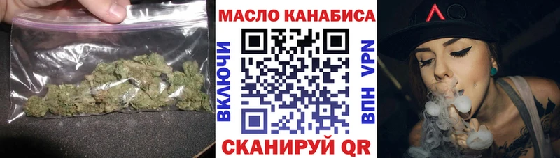 Дистиллят ТГК THC oil  Купить закладки  Цимлянск 